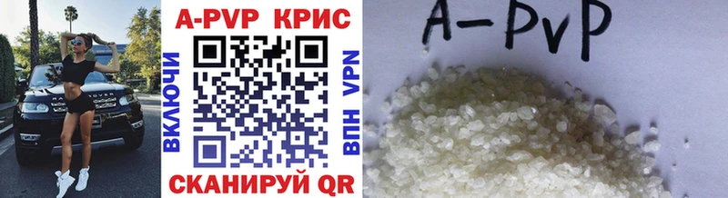 Какие есть наркотики Мостовской АМФ  ГАШ  Псилоцибиновые грибы  Alpha PVP 