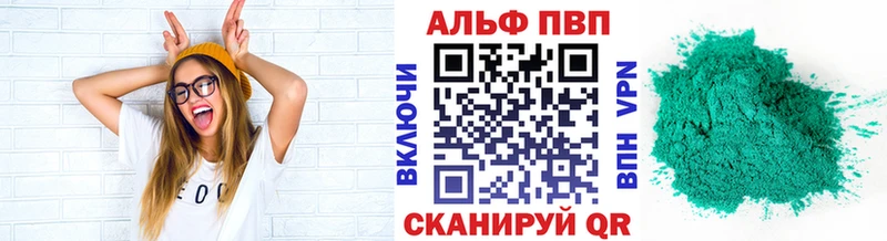Alpha PVP СК  mega tor  Мостовской  купить  сайты 