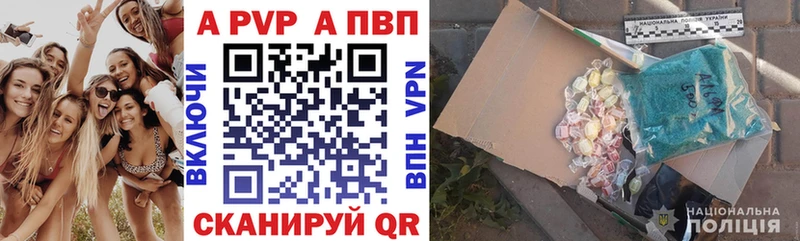 A-PVP мука Мостовской