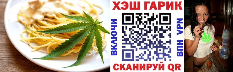 как найти закладки  Мостовской  Еда ТГК конопля 