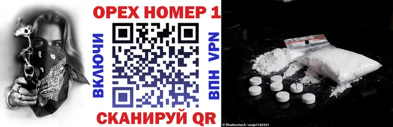 магазин продажи наркотиков  Мостовской  МЕГА ТОР  КОКАИН Колумбийский 