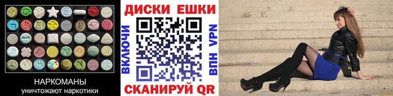 где можно купить наркотик  Мостовской  Экстази круглые 
