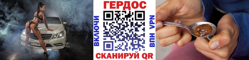 наркошоп  Мостовской  Героин гречка 