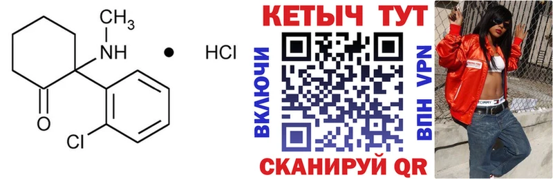 КЕТАМИН ketamine  Мостовской 