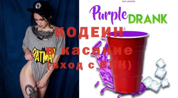 экстази Белокуриха