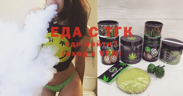 соль ск Белоозёрский