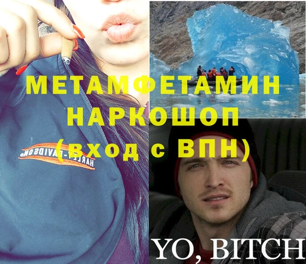 соль ск Белоозёрский