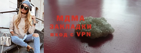 экстази Белокуриха