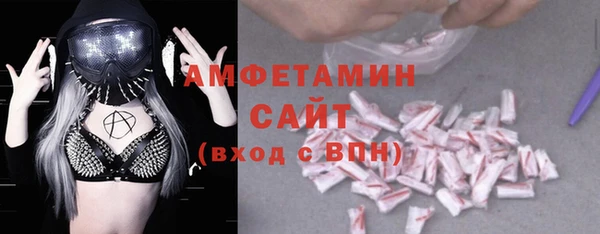 экстази Белокуриха
