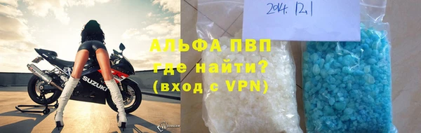экстази Белокуриха