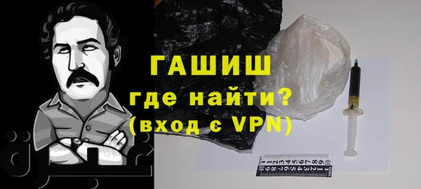 MDMA Premium VHQ Беломорск