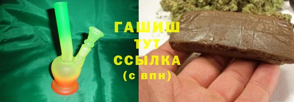 соль ск Белоозёрский