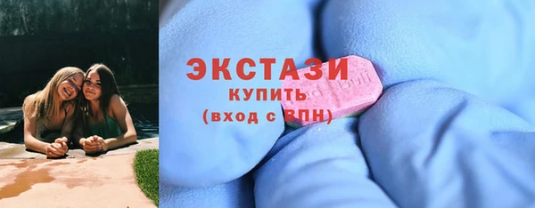 соль ск Белоозёрский