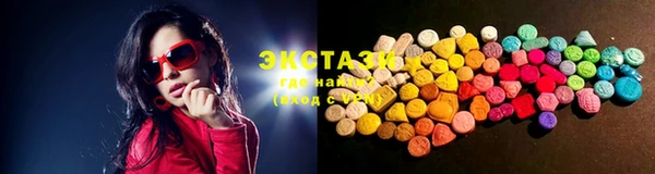 соль ск Белоозёрский