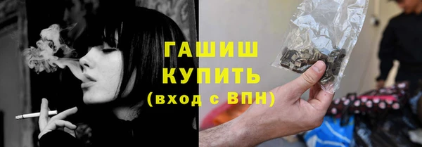 экстази Белокуриха