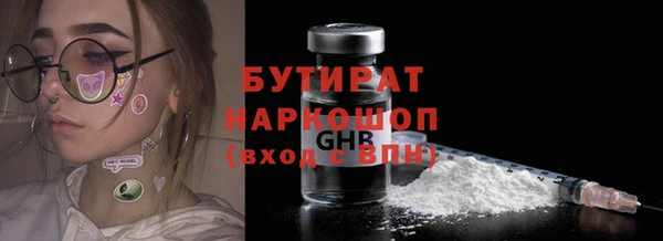 соль ск Белоозёрский