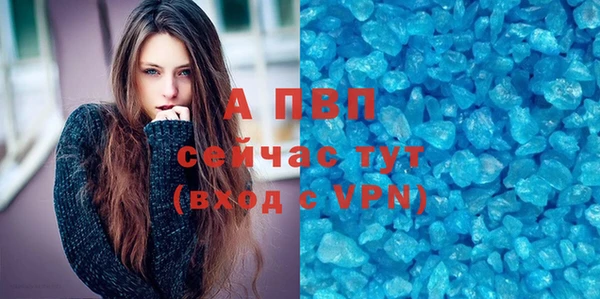 экстази Белокуриха