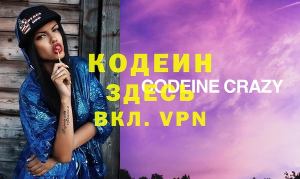 экстази Белокуриха