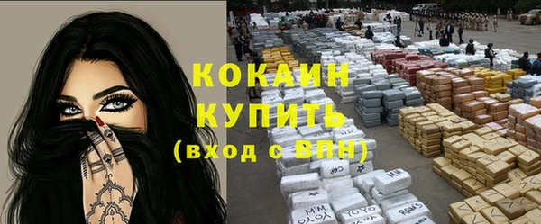 MDMA Premium VHQ Беломорск