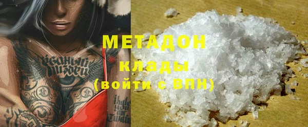 экстази Белокуриха