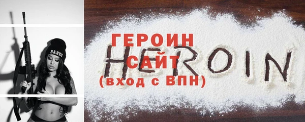соль ск Белоозёрский