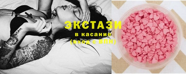 экстази Белокуриха
