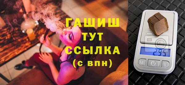 экстази Белокуриха