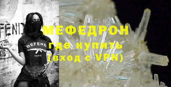 экстази Белокуриха