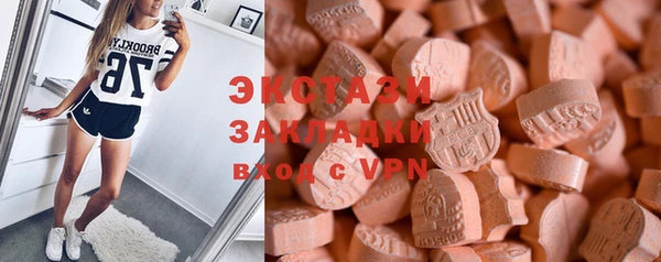 соль ск Белоозёрский
