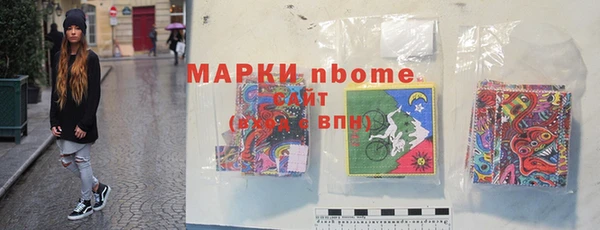 соль ск Белоозёрский