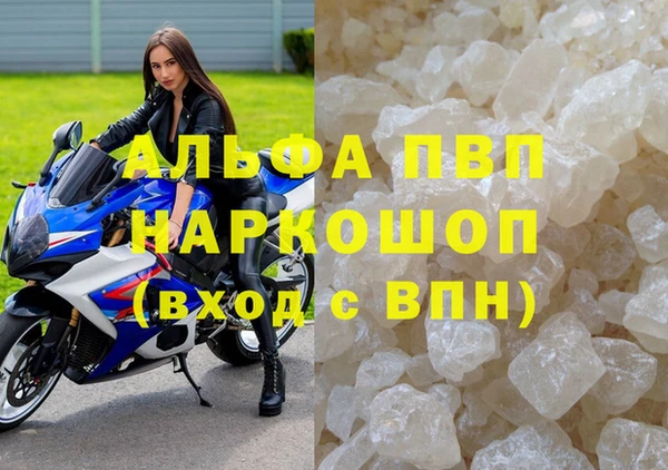 MDMA Premium VHQ Беломорск