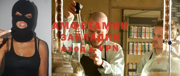 экстази Белокуриха