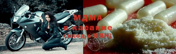 MDMA Premium VHQ Беломорск