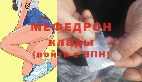 MDMA Premium VHQ Беломорск