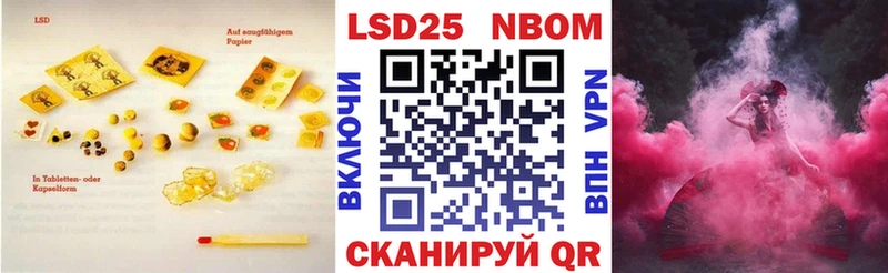 хочу Мостовской кракен рабочий сайт Лсд 25 экстази ecstasy