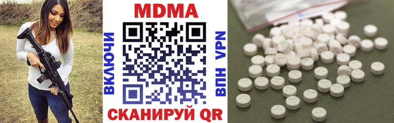 МДМА Molly  Мостовской 
