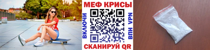 МЯУ-МЯУ 4 MMC  Мостовской 