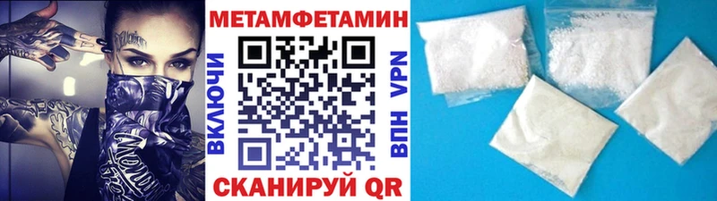 Метамфетамин мет  Мостовской 
