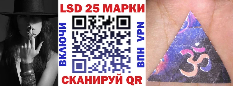 darknet состав  mega вход  Мостовской  Наркотические марки 1500мкг 