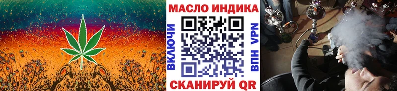 ТГК жижа  Мостовской 