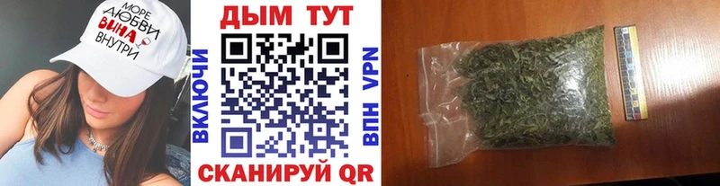 кракен зеркало  Мостовской  Каннабис марихуана 